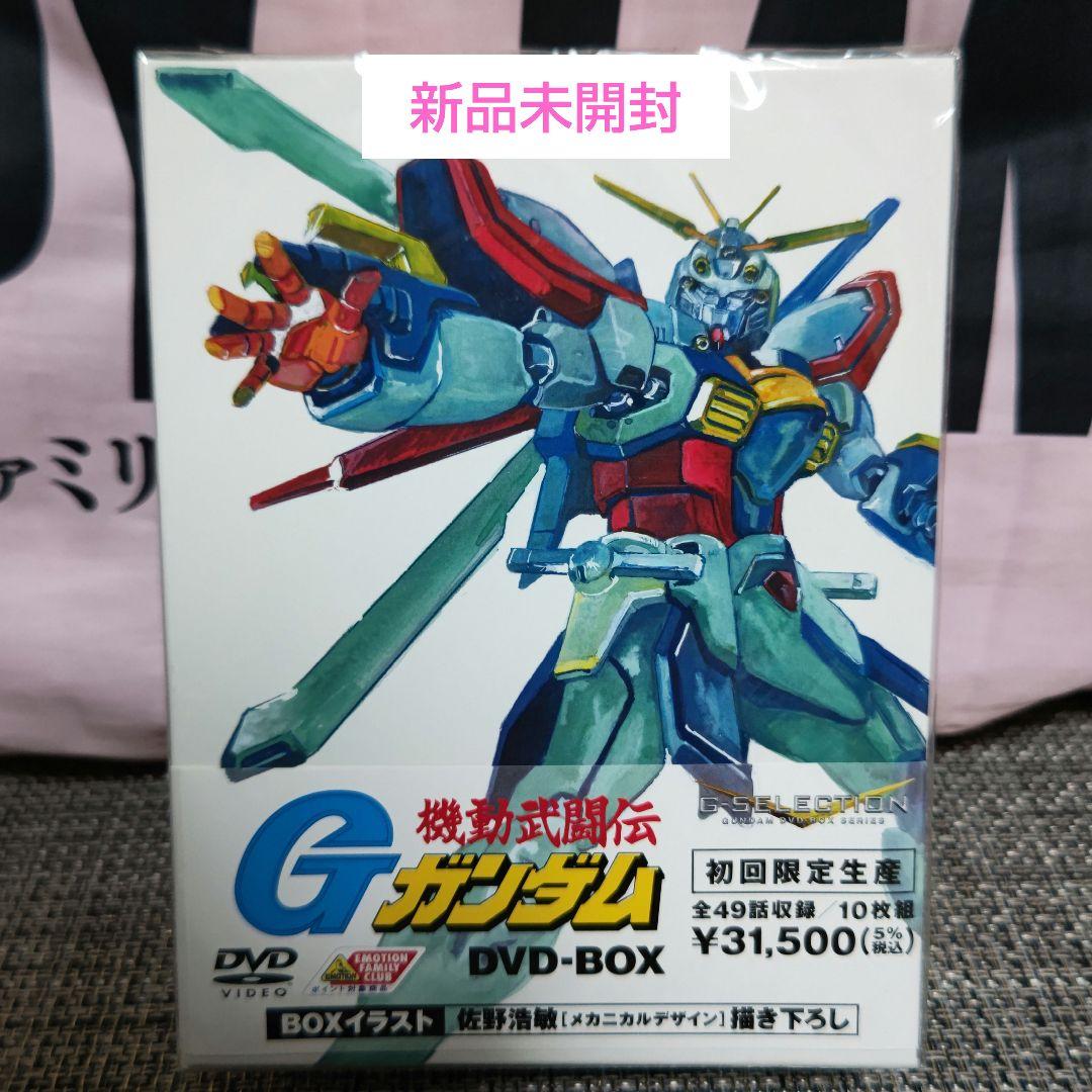新品未開封 機動武闘伝Gガンダム DVD-BOX 初回限定生産