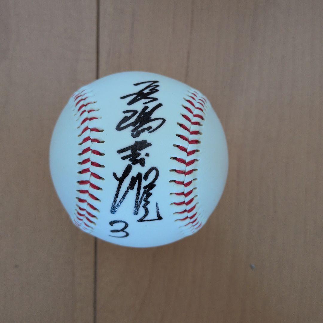 長嶋茂雄　直筆　サイン　ボール　 背番号　3　巨人　ジャイアンツ