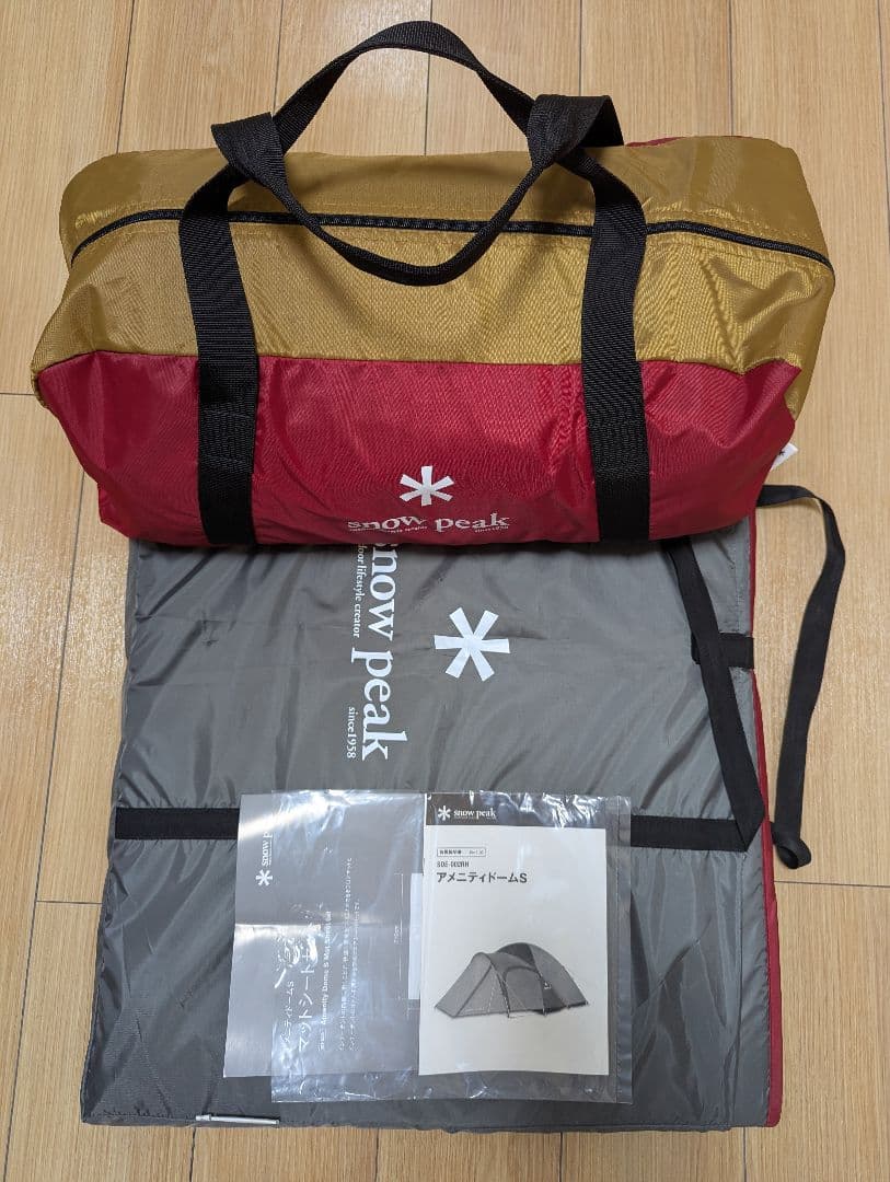 アメニティドームＳ アメニティドームS マットシートセット