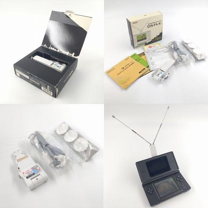 Nintendo Ds Lite ジェットブラック　DSテレビ、DSブラウザ付