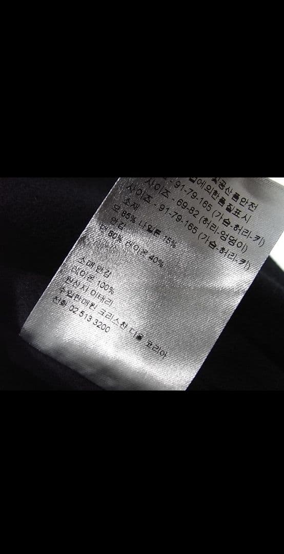 専用size44☆美品☆ディオールオム メルトンコート