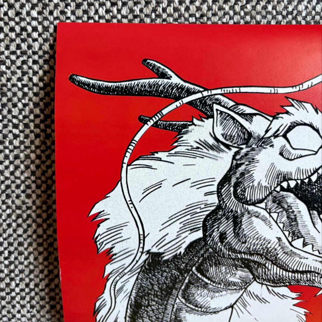 ドラゴンボールＺ 龍拳爆発！！悟空がやらねば誰がやる B2ポスター