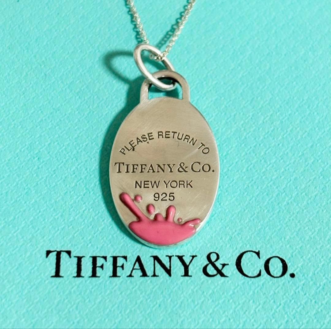 Tiffany & Co. リターントゥ　スプラッシュ　オーバル