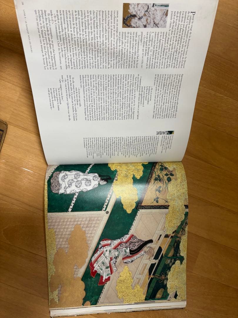 Le Dit du Genji 3巻セット　フランス後版源氏物語