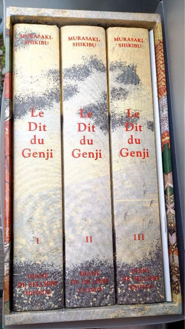 Le Dit du Genji 3巻セット　フランス後版源氏物語