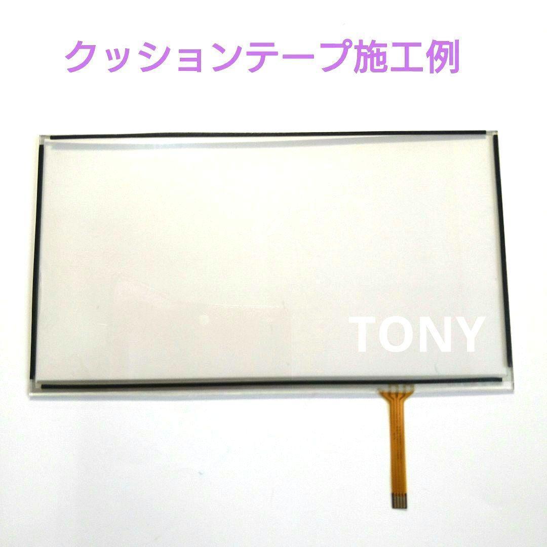 ★カロッツェリア パイオニアナビ用 タッチパネル交換 補修交換部品 テープ装着★