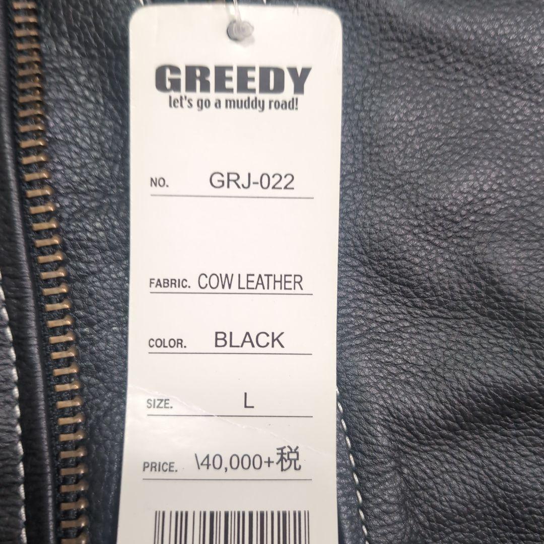 GREEDY 牛革ジャケット Lサイズ 黒　革ジャン　ブラック