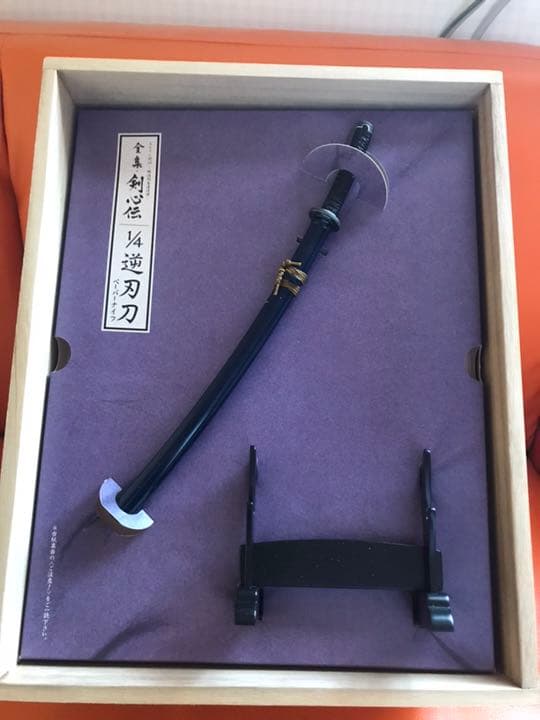 るろうに剣心 剣心伝 DVDボックス 限定