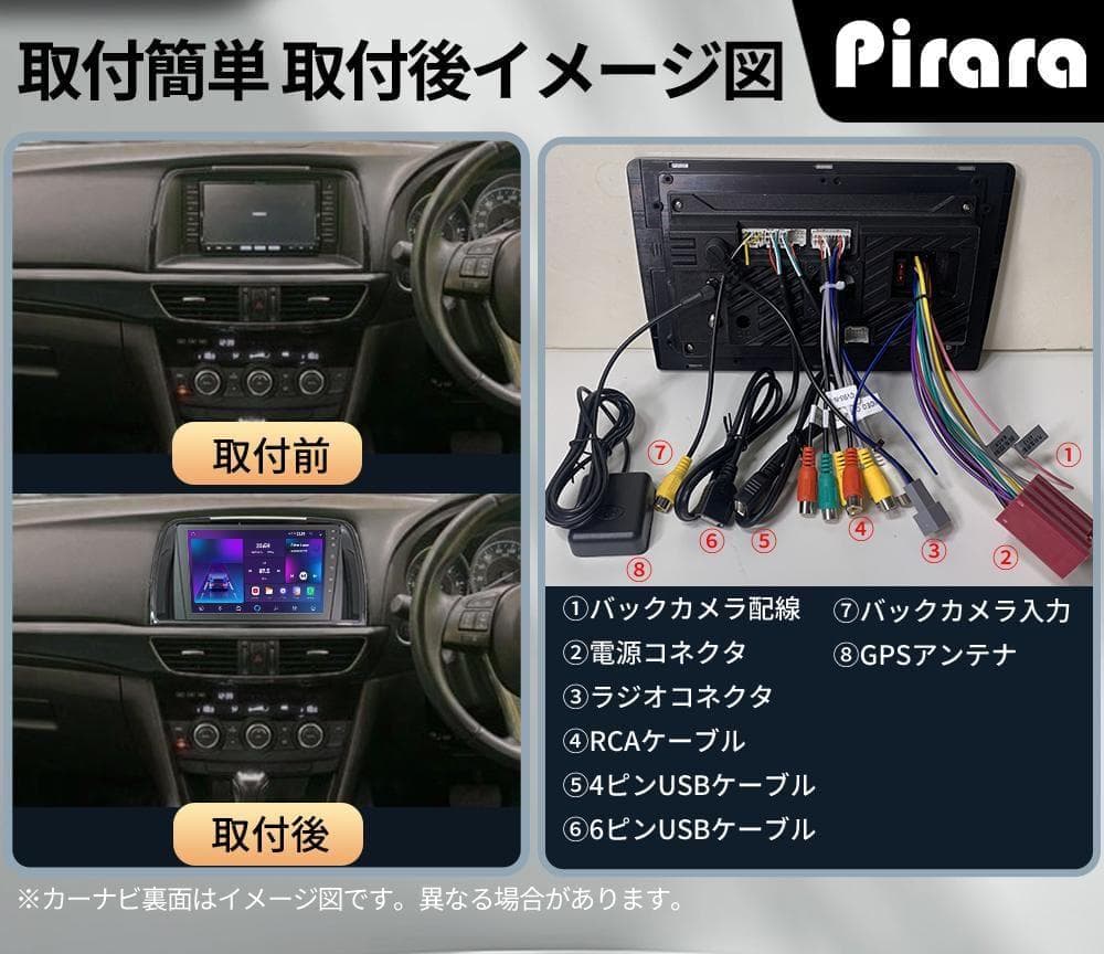 AT409 アテンザ android アンドロイドカーナビ 9インチ 2+32G