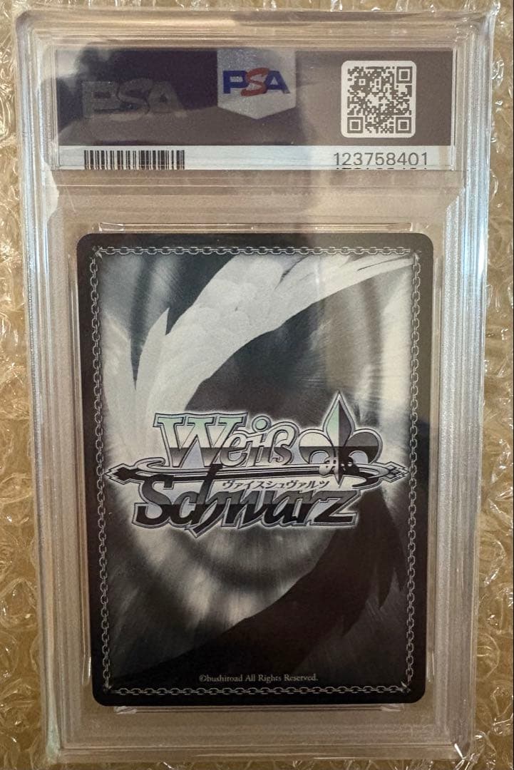 ミ*ー様 【PSA10】無防備なあくび レム SP ヴァイスシュヴァルツ