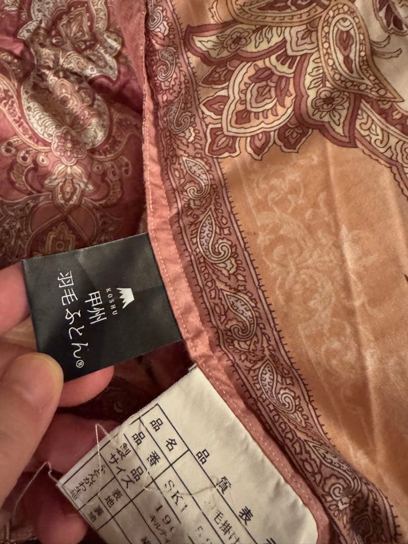 ハンガリーホワイトマザーグース本掛け羽毛ふとんプリント ダブル