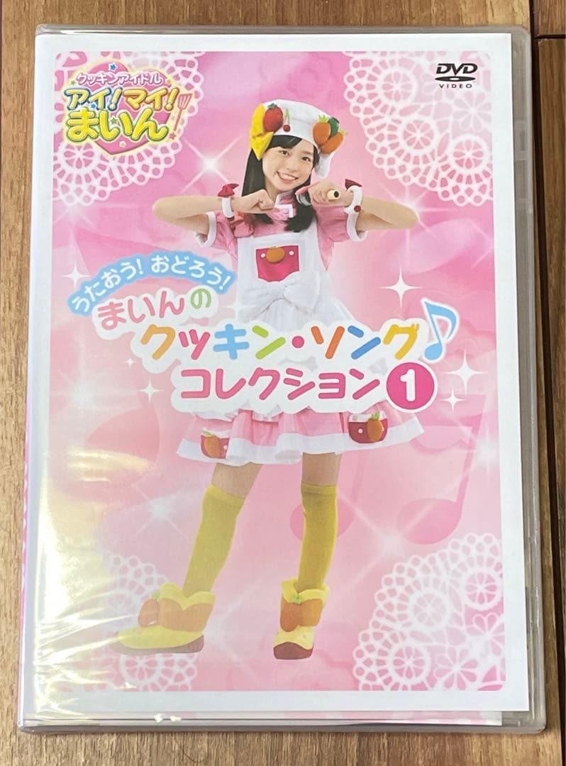 クッキンアイドル アイ!マイ!まいん! うたおう!おどろう!まいんのクッキン・…