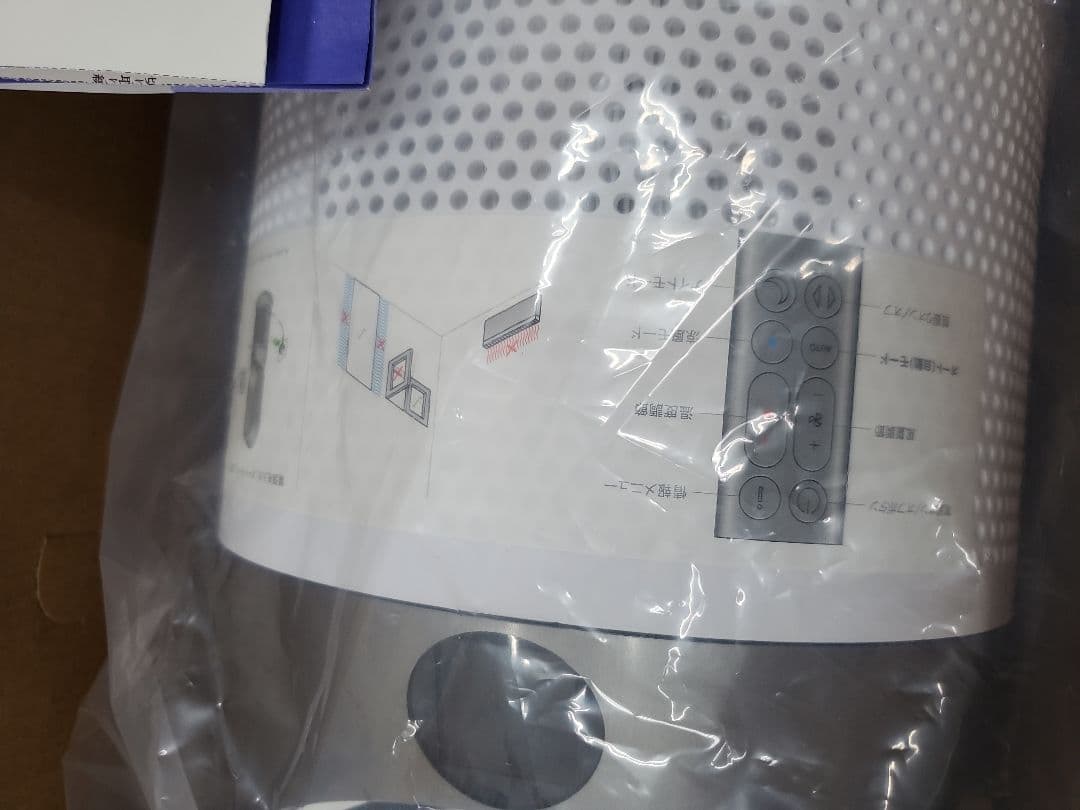 dyson purifier hot＋cool gen1 HP10 送風・温風