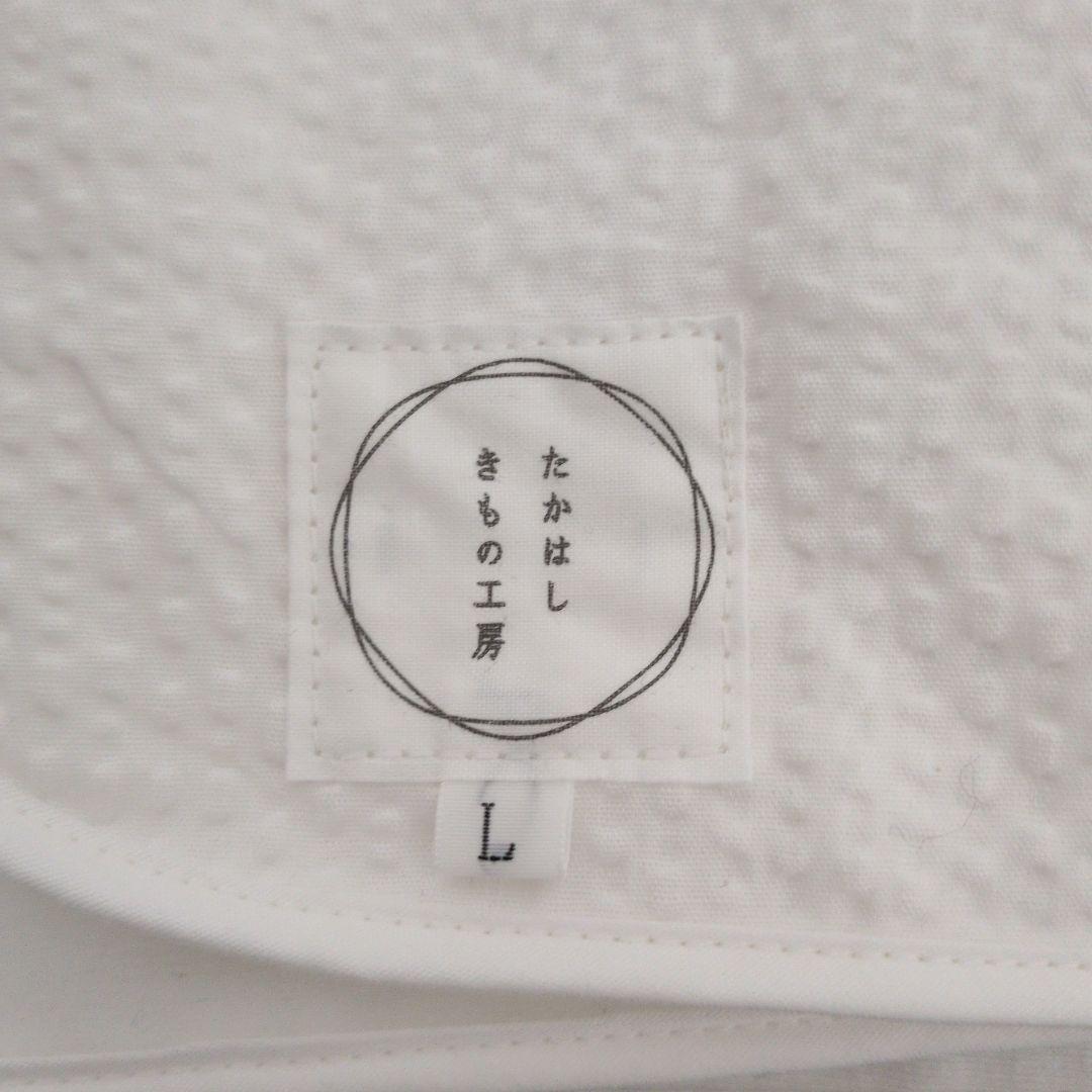 たかはしきもの工房　ハイスペックスキニーＬ