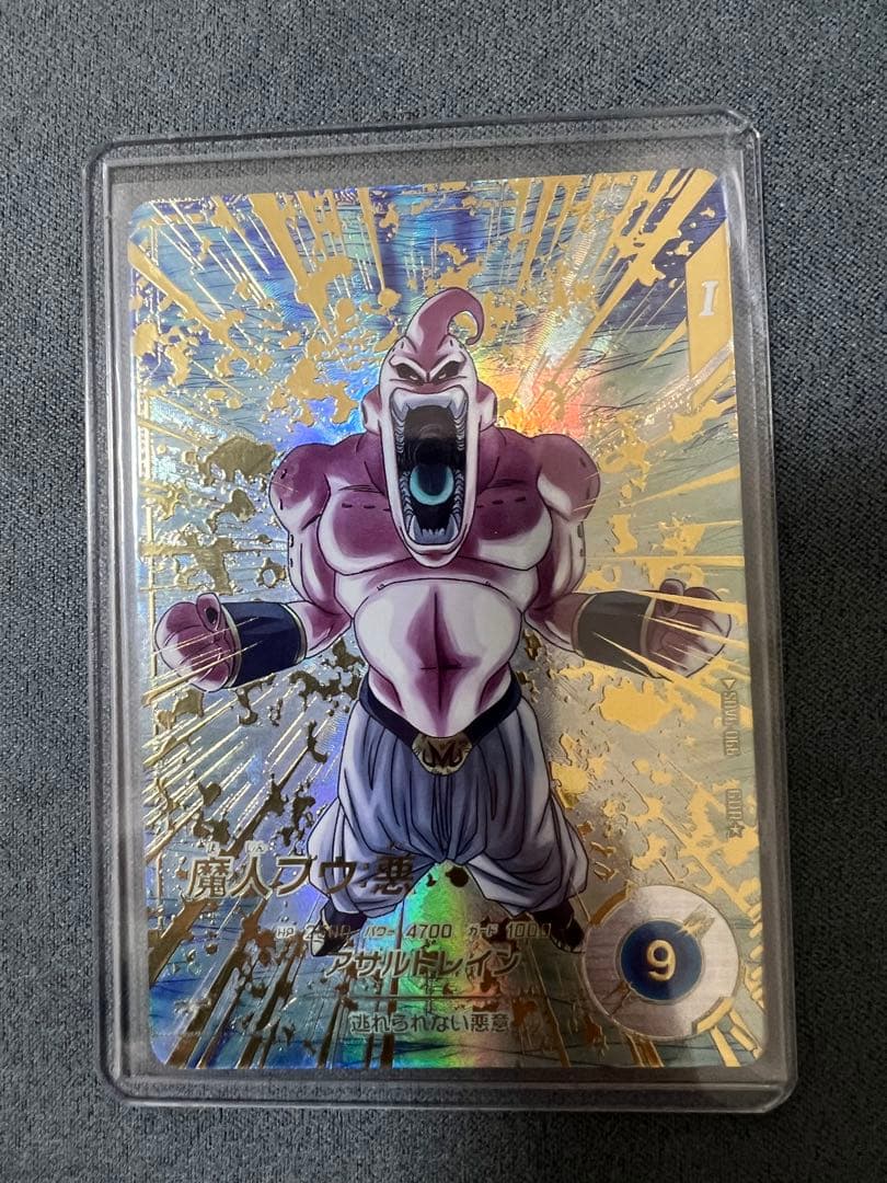 ドラゴンボールスーパーダイバーズ SDV6-066 魔人ブウ：悪 パラレル