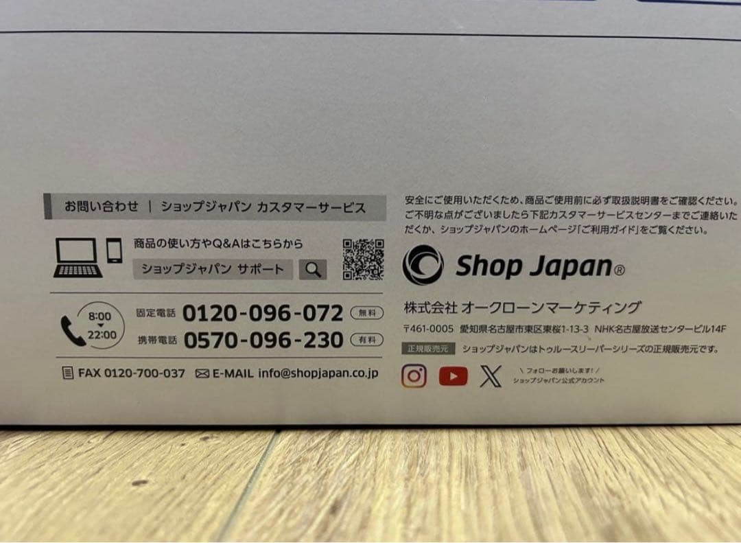 【SALE】 シングル　トゥルースリーパー　プレミアム　やわらかめ