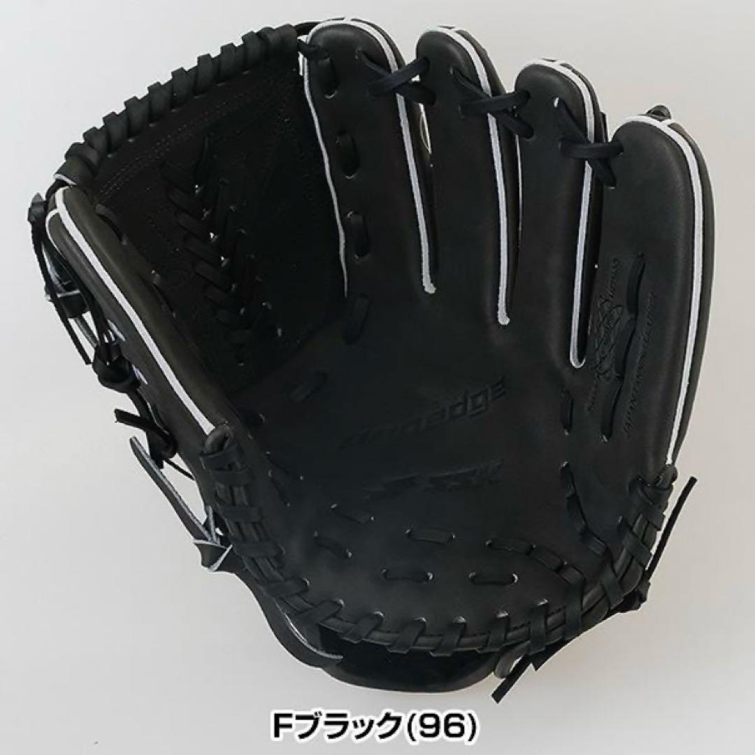 【入手困難】SSK硬式グローブ　プロエッジ　投手用【新品未使用品】ブラック