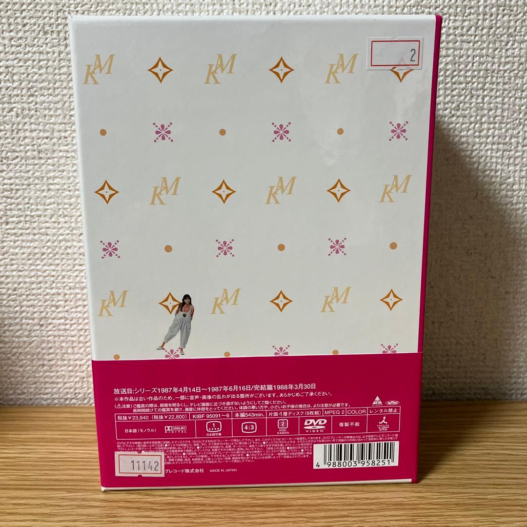 ママはアイドル!(DVD BOX)