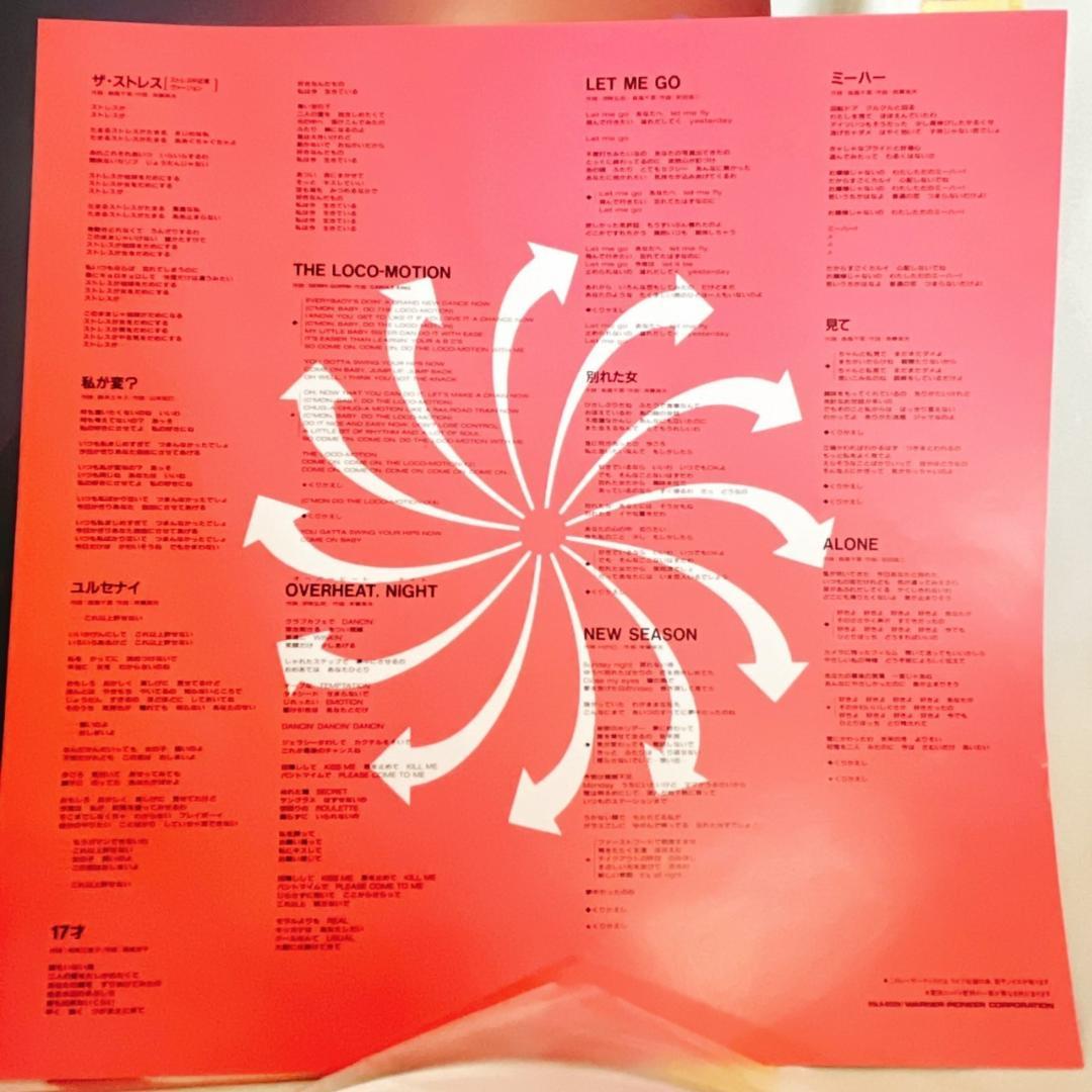 【森高千里 見て スペシャルライヴ】LD/レーザーディスク