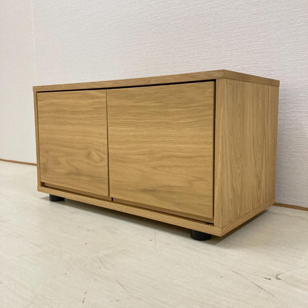 無印良品　スタッキングキャビネット オーク材 テレビ台　ローボード　テレビボード