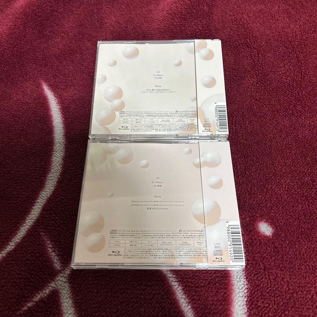 M!LK Ribbon 初回限定盤A 初回限定盤B ミルク　MILK CD