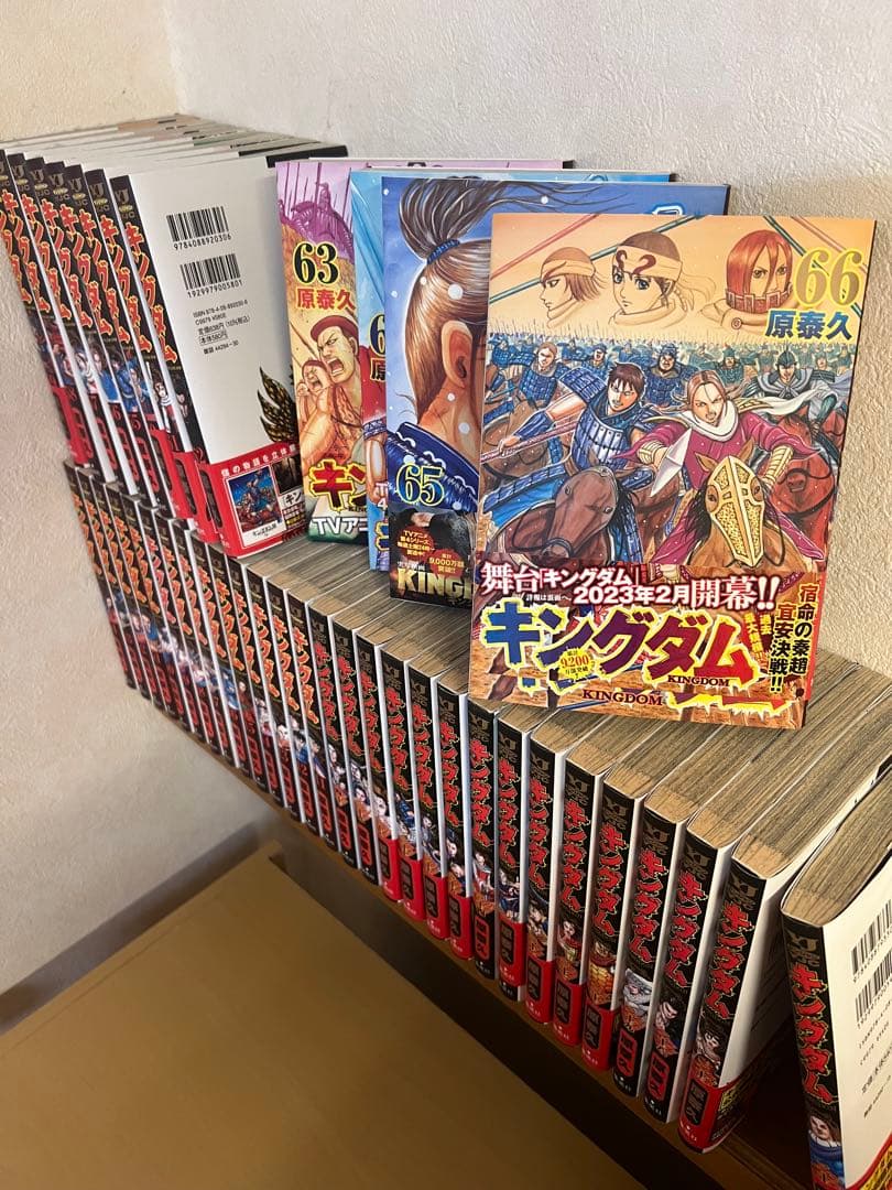 キングダム セット 26巻-66巻