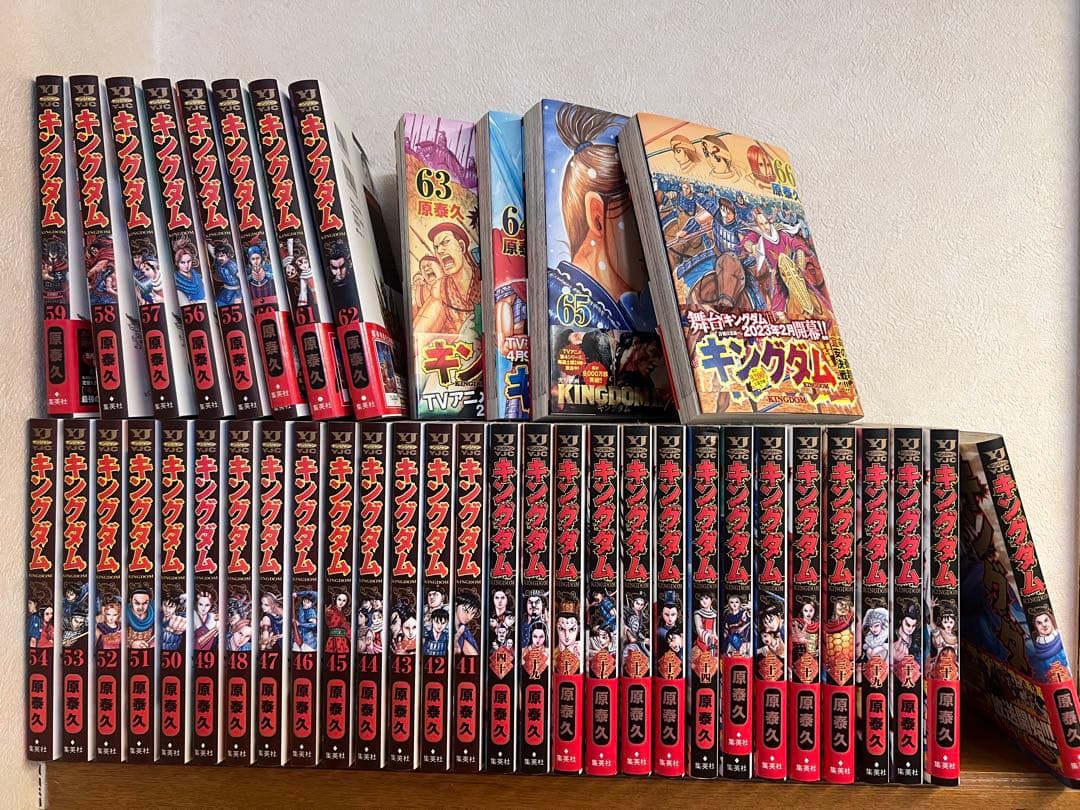 キングダム セット 26巻-66巻