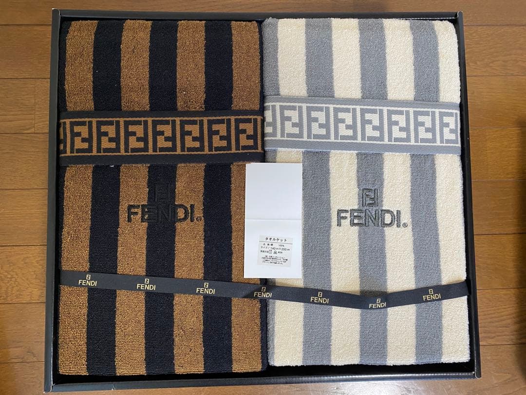 FENDI タオルケット 140cm x 200cm ２枚