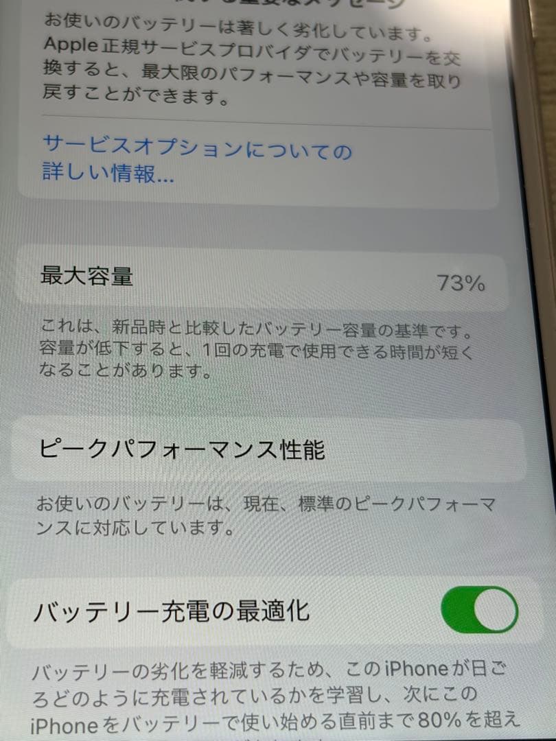 Apple iPhone 8 64GB シルバー 本体のみ