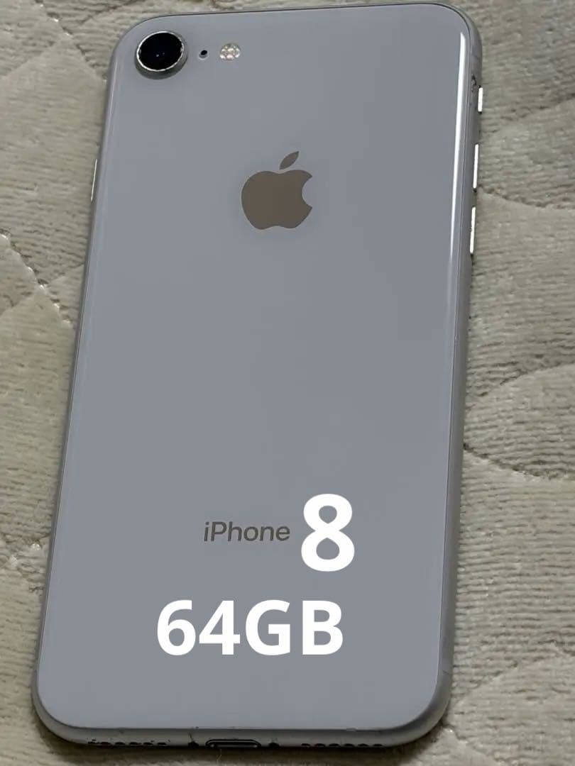 Apple iPhone 8 64GB シルバー 本体のみ