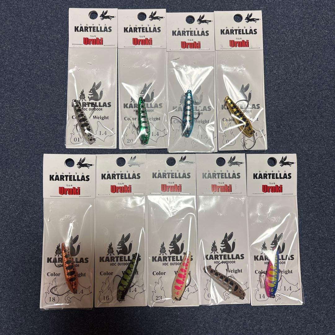 カルテラス ウルキ1.4g 9個セット 新品未使用！