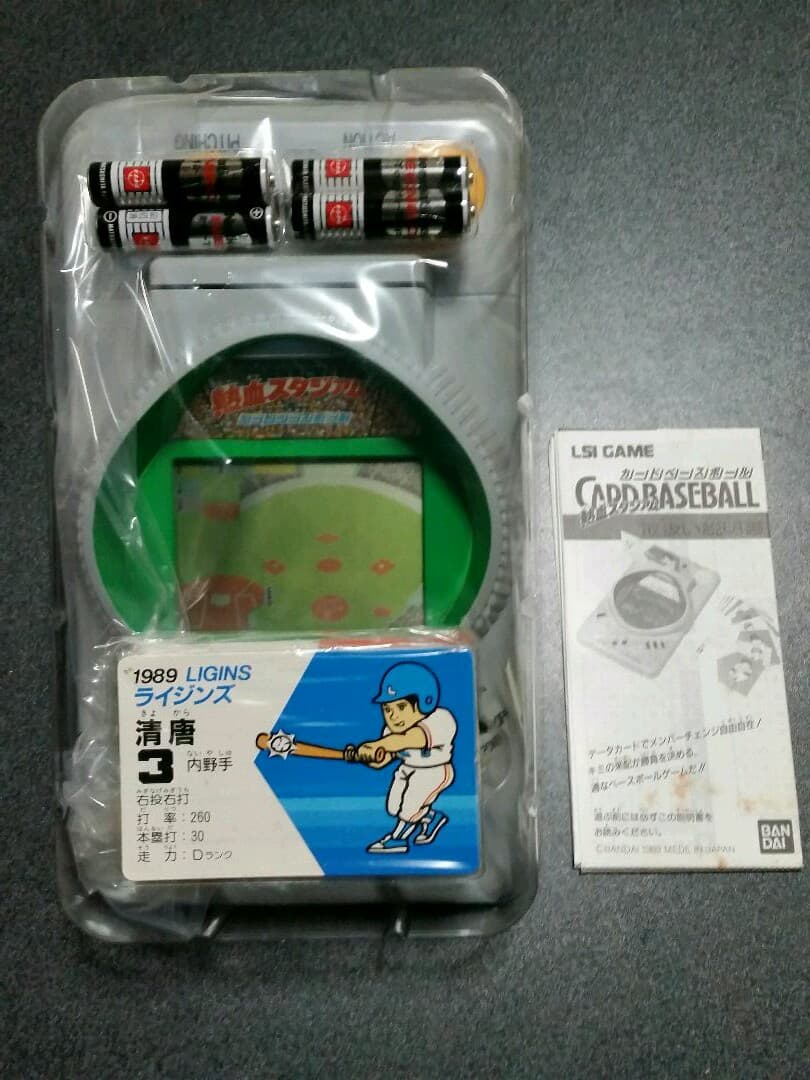 BANDAI　熱血スタジアム　カードベースボール