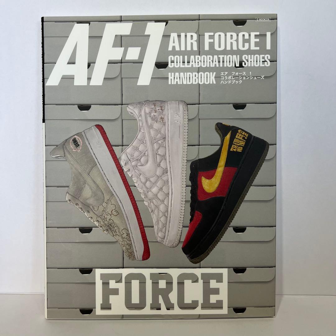 スニーカー関連雑誌　まとめ売り