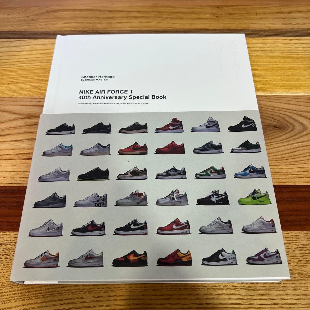 スニーカー関連雑誌　まとめ売り