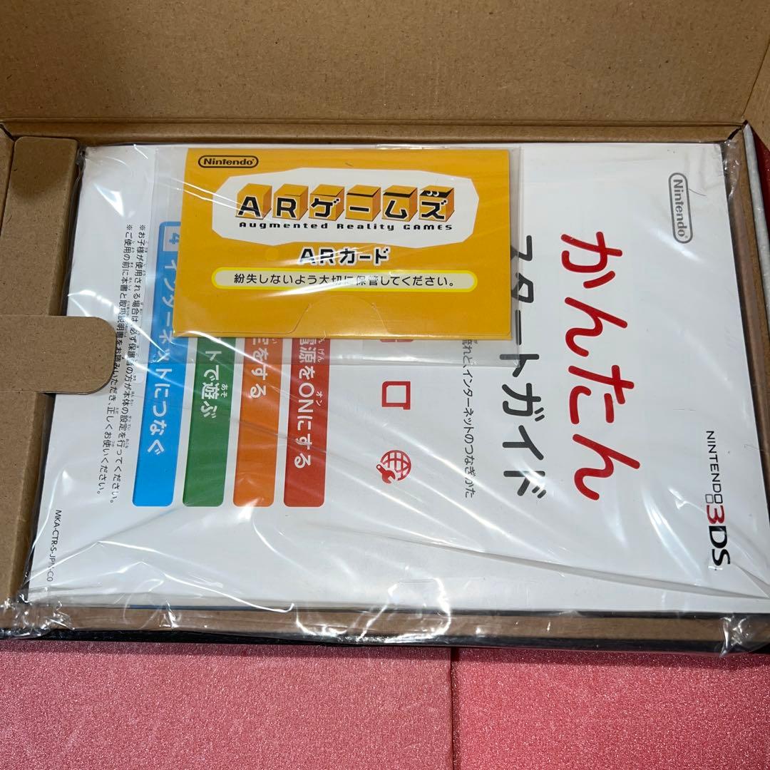 【状態良好】ニンテンドー3DS コスモブラック　アニバーサリープログラム収録
