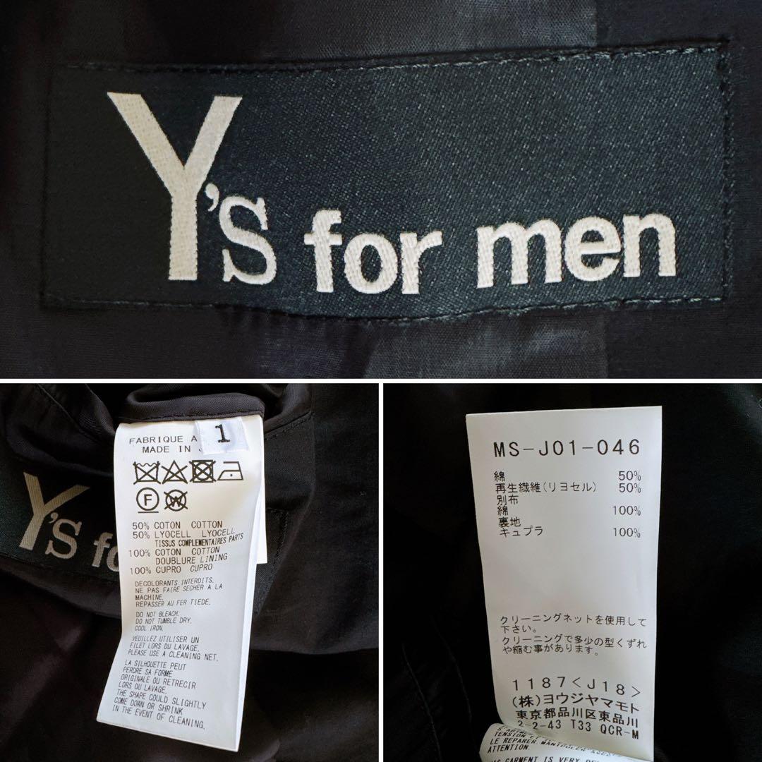 【Y's for men】ロングジャケット チェスターコート ブラック サイズ1