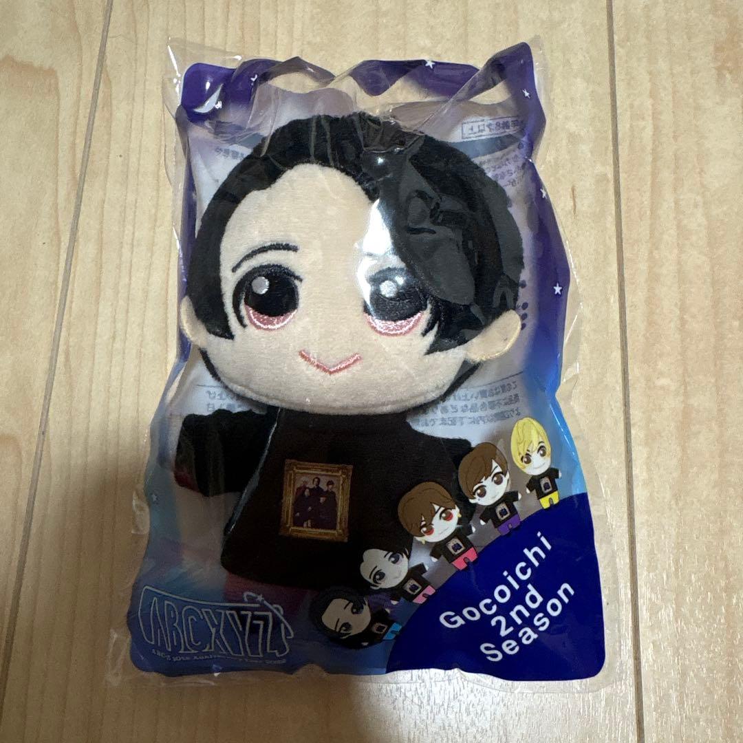 戸塚祥太 ぬいぐるみ 新品未使用