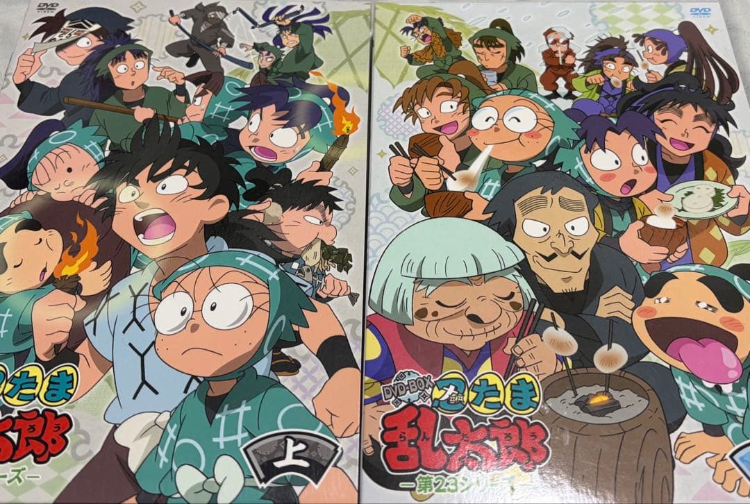 忍たま乱太郎 第23シリーズ 上 下 セット