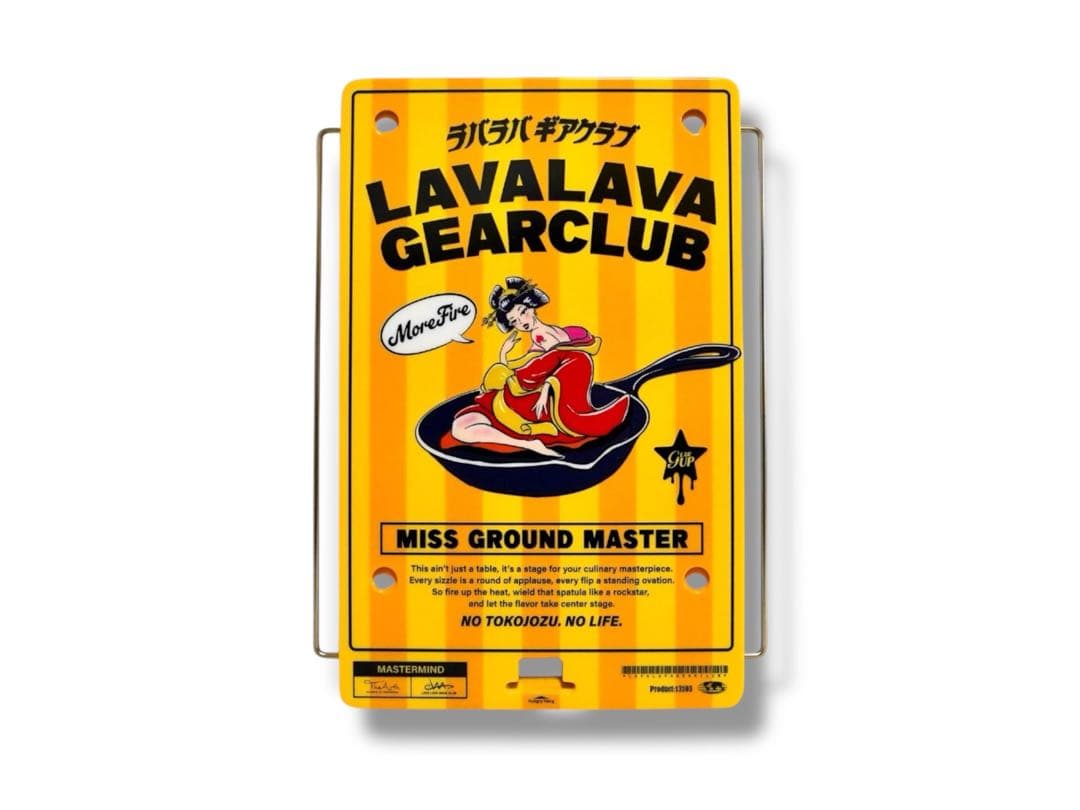 LAVA LAVA GEARCLUB ラバ上手