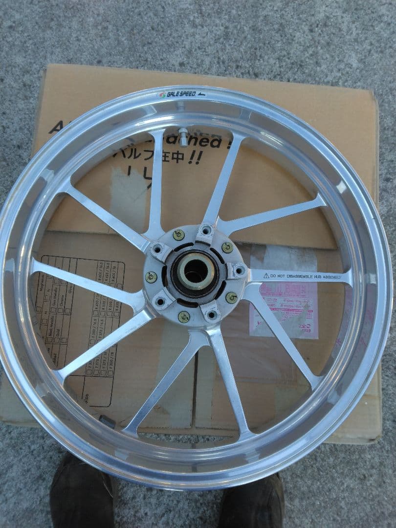 ゲイルスピード　350-17　タイプR　ポリッシュ