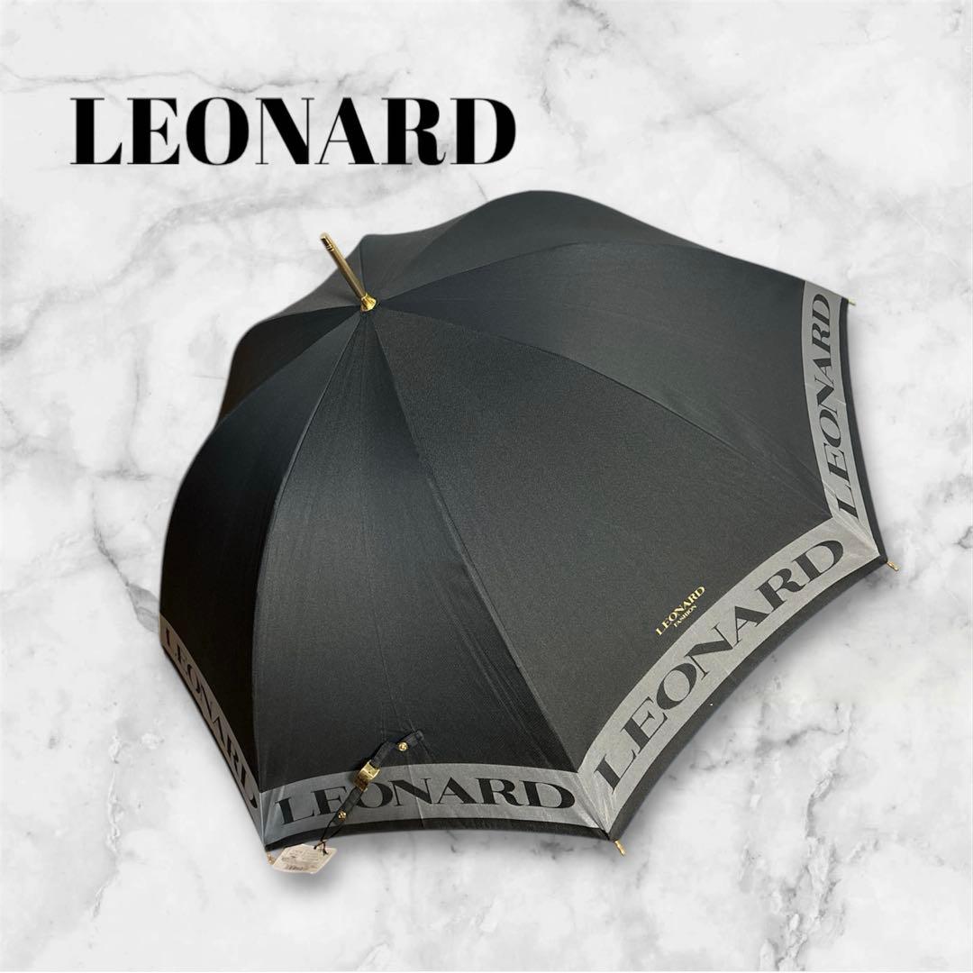 REONARD レオナール　文字ロゴ　晴雨兼用　傘　ブラック　グレー　ゴールド