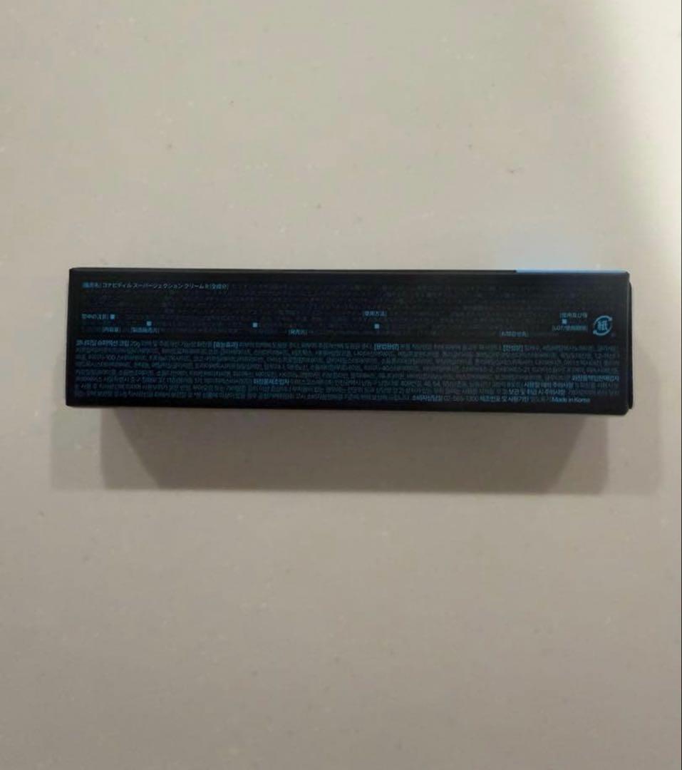 【正規品】スーパージェクション20クリー ム　⭐︎箱に凹みあり値下げ中