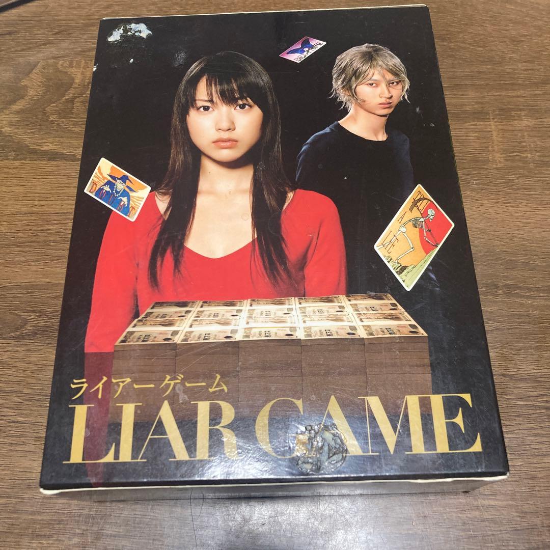 ライアーゲーム DVD-BOX〈7枚組〉