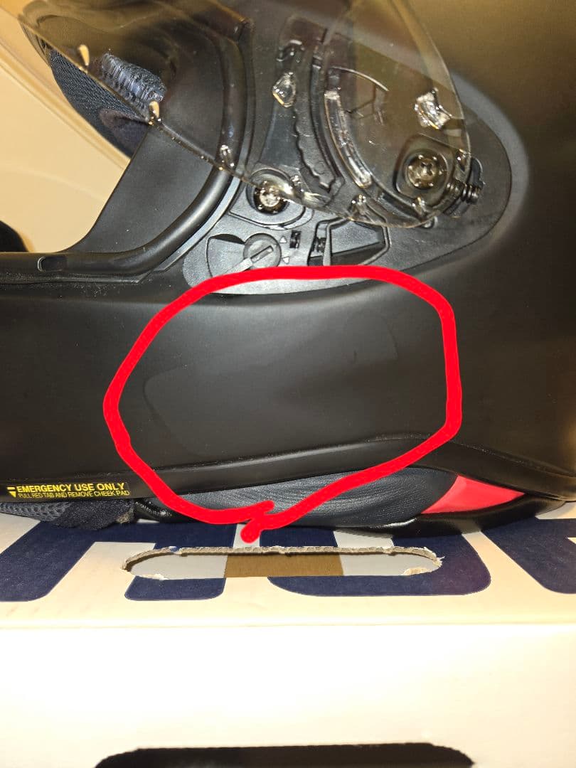 SHOEI　Z-8 マットブラック　サイズM　(クリスマス企画値引き　金曜まで)