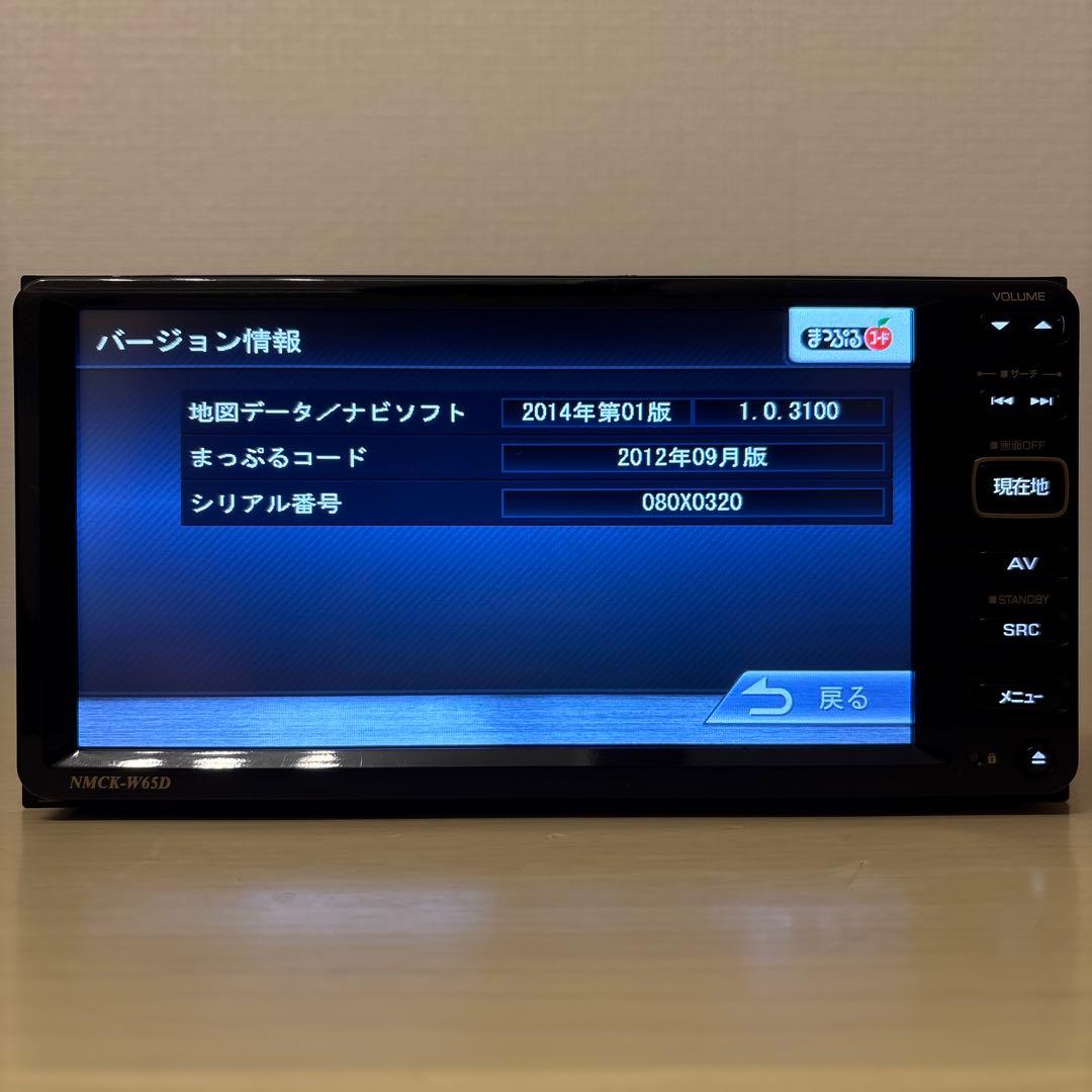 ★美品★ケンウッドダイハツ純正ナビNMCK-W65D付属ケーブルフルセット