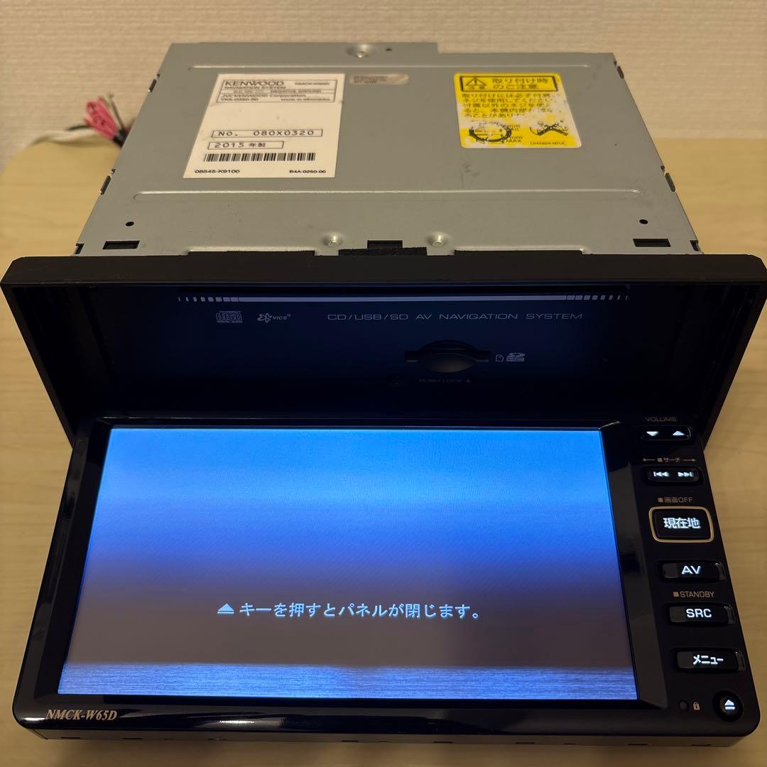 ★美品★ケンウッドダイハツ純正ナビNMCK-W65D付属ケーブルフルセット