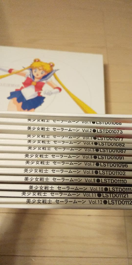 美少女戦士セーラームーン Vol.1〜12 レーザーディスクボックス