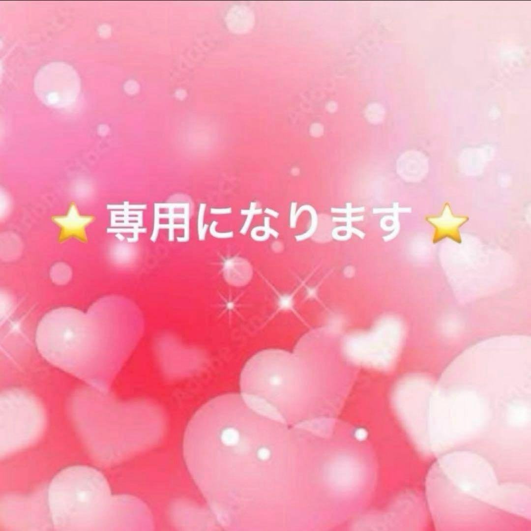 ⭐️ Rachael ⭐️