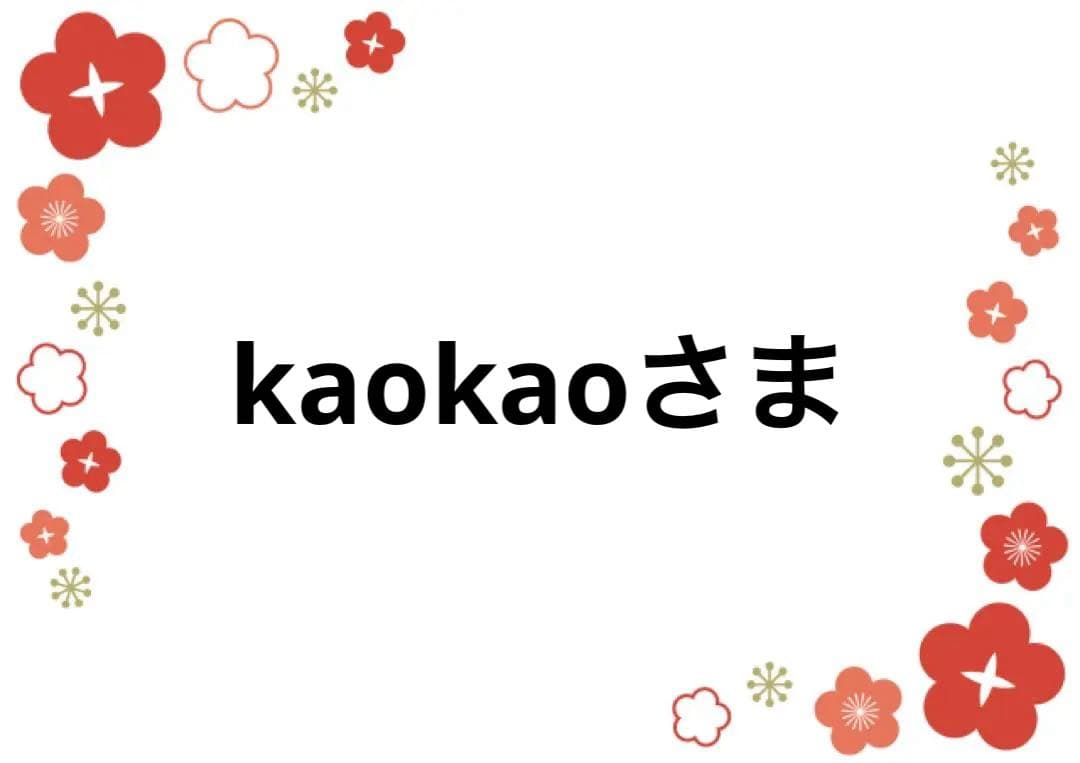 【専用】名古屋帯 正絹 白 手描友禅 塩瀬 花丸so253