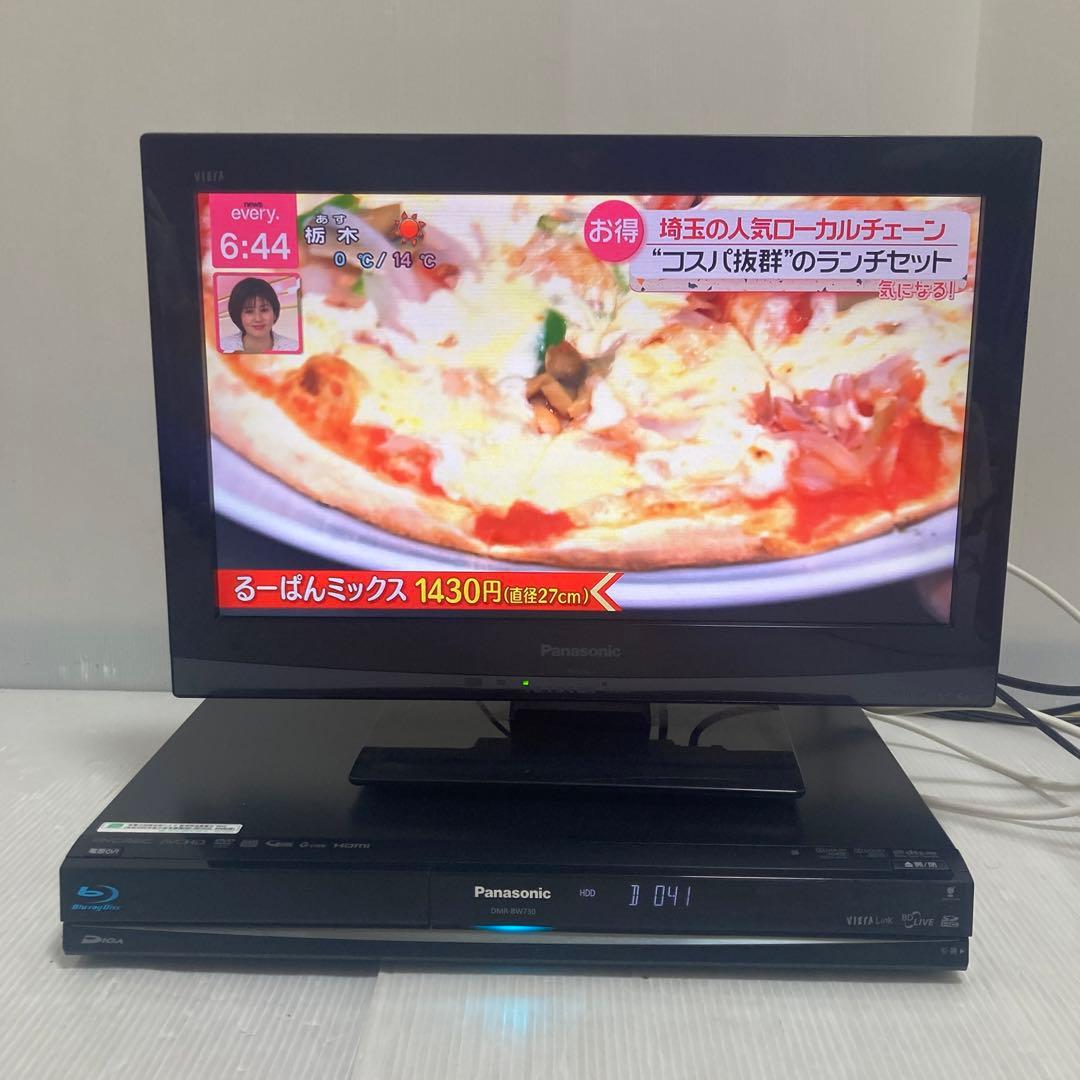 極美品 パナソニック ブルーレイレコーダー DMR-BW730 2008年製